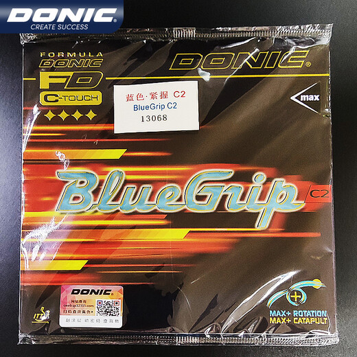 DONIC 套胶乒乓胶皮蓝色紧握C1C2乒乓球国手粘性套胶强攻型比赛胶13066 13068 (C2) 黑色  MAX 1片