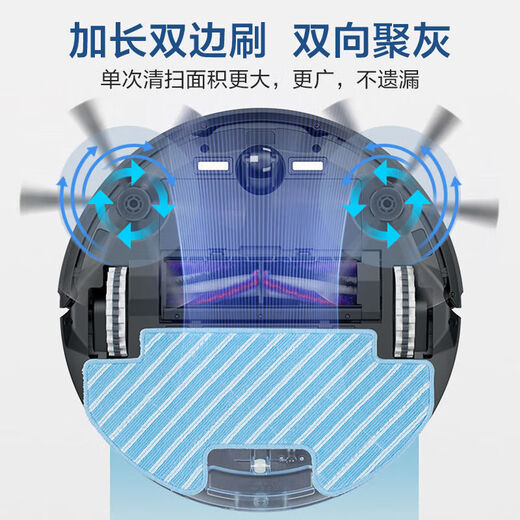 美的扫地机器人扫吸拖三合一体机家用智能全自动智能吸尘器i5Blink 黑色 I5B 8新