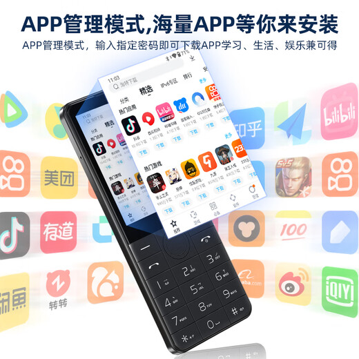 Duowei F22 anti-addiction student mobile phone for junior high school students, WeChat positioning for the elderly, military factory workshop, Internet confidentiality, no camera, smartphone touch screen button machine, porcelain white 2GB+16GB, full Netcom, radio and television, mobile, Unicom and telecommunications version