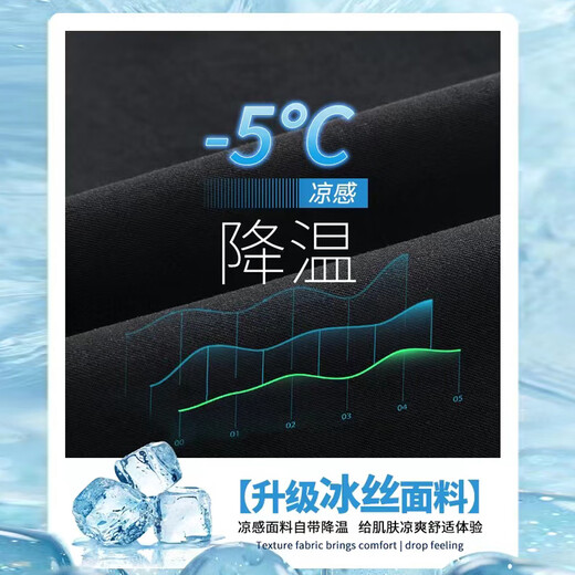 Nasawassup Ice Silk Casual Pants Men's Summer Thin Breathable Foot-binding Sports New Boys Loose Nine-Point Workwear Pants Men's 639 Khaki XL