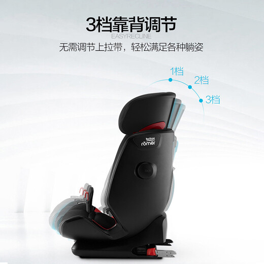 BRITAX Variety Knight 4th generation child safety seat isofix interface 9 months-12 years old Moonlight Blue