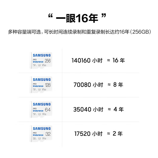 Samsung (SAMSUNG) 256GB TF (MicroSD) memory card Endurance durability card V30 dash recorder security surveillance camera memory card Reading speed 100MB/s