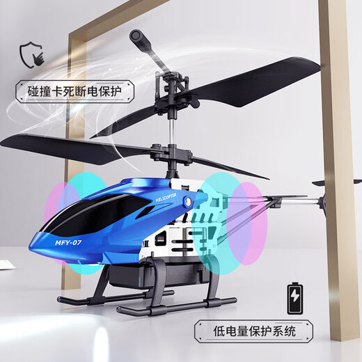 智能遥控飞机长续航遥控直升机小型直升飞机儿童玩具生日礼物耐摔 25合金直升机换电 京选榜单礼物彩盒