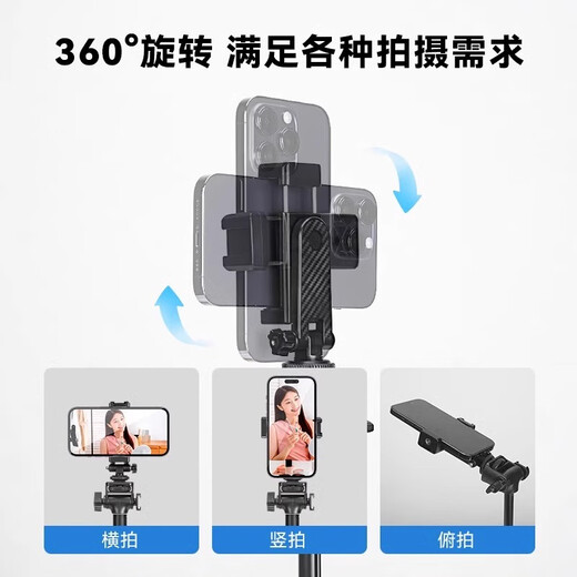 云腾适用山狗G10/G11/G20/G21拇指运动相机三脚架A9/A9pro/A11/A13磁吸记录仪自拍杆vlog手持落地支架 【1.65m运动相机支架】基础款