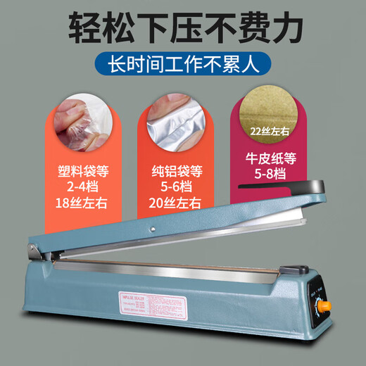 Hand pressure sealing machine commercial sealing machine plastic bag machine bag shrink film heat sealing machine film sealing and cutting machine 400 plastic shell sealing machine 1 set cloth silk sealing length 4