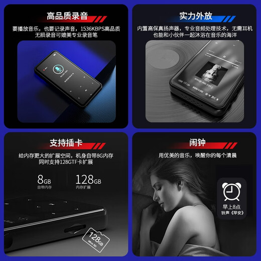 Philips (PHILIPS) mp3 player Bluetooth mp3 walkman HIFI lossless music student-specific high school student living in school listening to music sports running mini English listening ear grinder SA1508 black Bluetooth/external speaker/mini