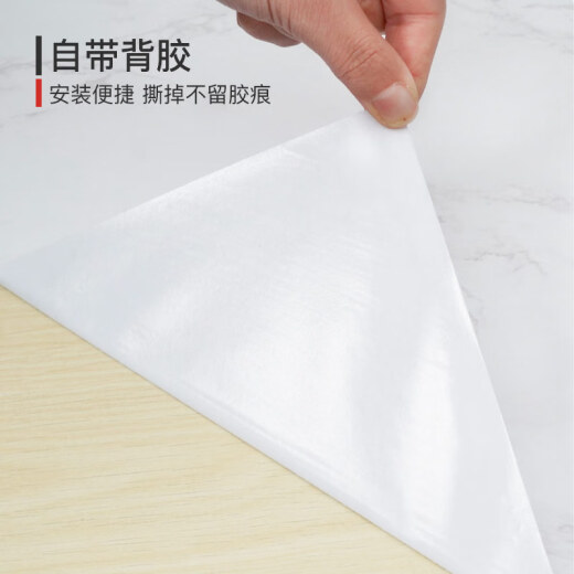 Fuju Kitchen Oil-proof Sticker Self-adhesive Waterproof Wall Film Stove Countertop Cabinet Door 60cm*5 Meter Marble Jazz White