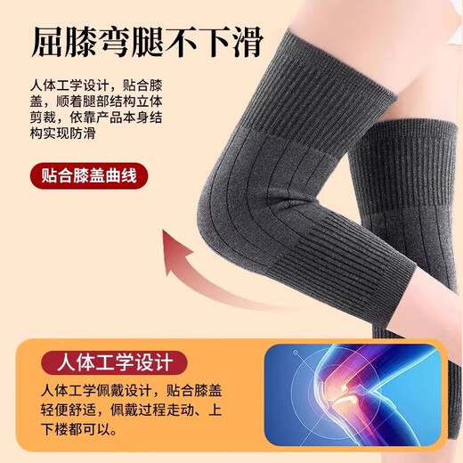 Panapopo medical cashmere knee pads to warm old cold legs, middle-aged and elderly arthritis men and women autumn and winter knee protection against cold