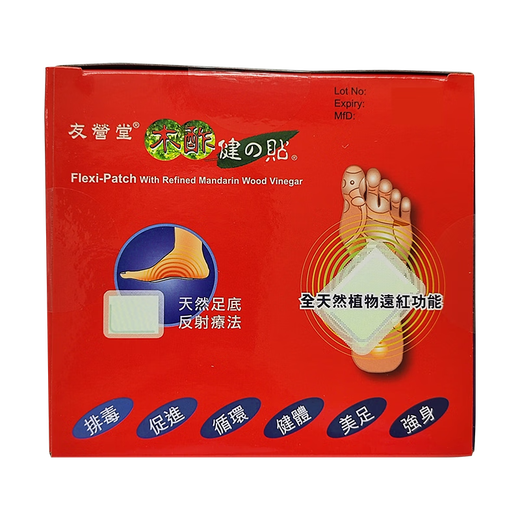 Youyingtang Wooden and Healthy Patch, Foot Patch, Foot Warmer, Youyingtang Wooden and Healthy Patch, Imported from South Korea, 60 pieces/box