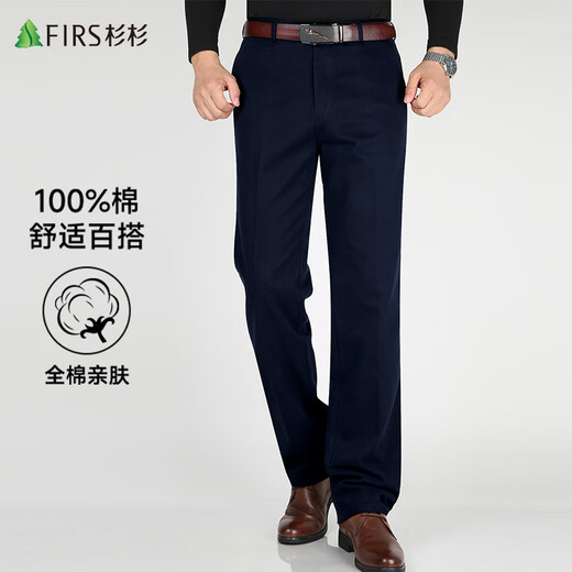 Shanshan 100% cotton skin-friendly pure cotton trousers men's loose straight long trousers dad workwear business casual trousers