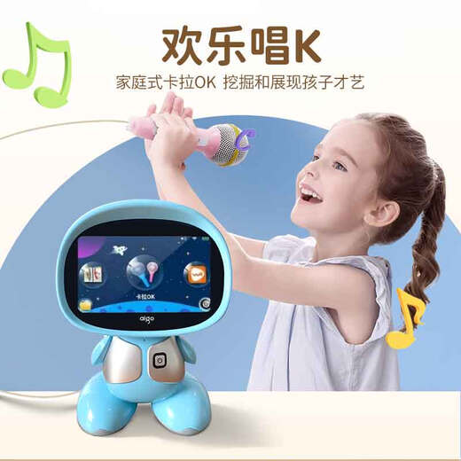 Patriot AI Robot nanny искусственный интеллект DeepSeek Voice Interaction взаимодействие раннего образования машины машины для машины детского образования Скай Голубая домашняя домашняя няня, сопровождающая развлекательный робот, 1 июня День детей Смарт Q & A знаменитый учительский классная песня Детская песня в классе
