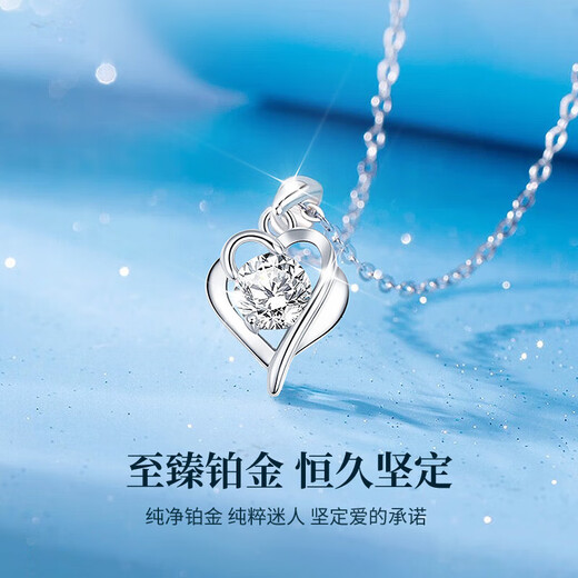 Lao Fengxiang Love Platinum Necklace for Women Platinum Pendant Clavicle Chain Valentine's Day Gift for Girlfriend and Wife Anniversary Romantic Platinum Wholehearted Pendant + Platinum Chain