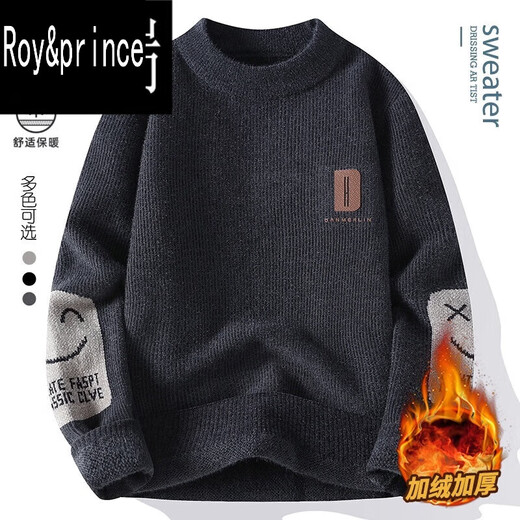 Prince Roy / Roy / Prince Sweater Men's Round Coul Plus Velvet Tapover Base Shirt Trendy Brand Brand Sweater Veste Men's's Pull R691 Gris foncé plus Velvet XL (environ 125-140 Jin [Jin est égal à 0,5 kg] peut être usé)