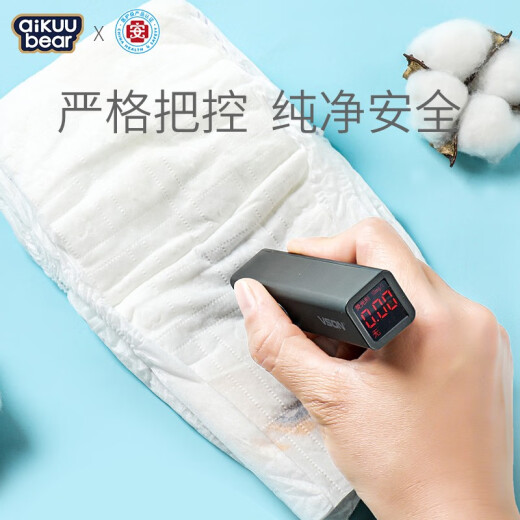 名典泰迪纸尿裤超薄透气拉拉裤新生婴儿尿不湿男女宝宝通用夏季干爽学步裤 纸尿裤M码56片【4.5-8.5kg】