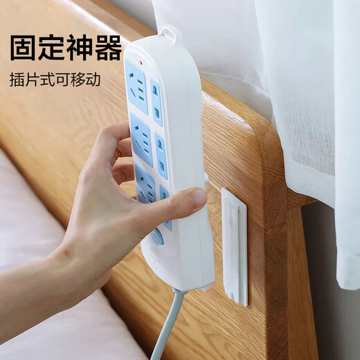 JD Logistics plug-in fixture without punching and pasting, strong scratch-free plug-in plug-in socket fixer wall-mounted plug-in fixture [4 sets] exclusive