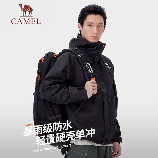 Camel (chameau) Veste extérieure AK80 Shell Hard Shell Veste étanche