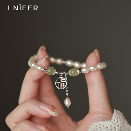 LnieerS925银福牌淡水珍珠手链女和田玉银手串送闺蜜女友情人节礼物手镯 S925银淡水珍珠手链+检测证书