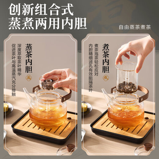 SUPOR teapot glass teapot high temperature resistant and heatable lifting kettle household kettle tea set single glass kettle 820ml