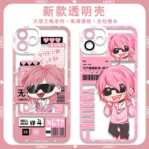 Los periféricos del Departamento de Fotografía no convencional de Liyue Wutao, Teng D-Tu Lily Suzudo Mobile Telephone Case Adaptado al Servicio de Servicio de Servicio al Cliente de Honor X50.