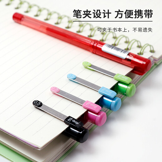 Zebra Brand (ZEBRA) Really Good Neutral Pen 0.5mm Bullet Signature Pen Student Marking Pen Water-Based Pen C-JJ1 Black Single Pack
