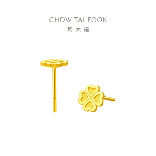 Chow Tai Fook love four-leaf clover gold earrings (labor cost 180) about 1.55g EOF194