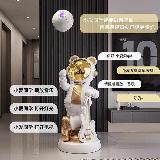 Jizhao Astronaut Starry Sky Projector Lamp Intelligent Audio Ornament Astronaut Large Floor-to-ceiling Living Room Gift for Moving Home Cream Color Astronaut + Xiaoai Speaker + Projector Lamp No Specifications