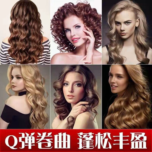 Kuaixiu elastin curly hair care 250ml styling moisturizing hair care hair anti-frizz egg curly hair essential oil large bottle 25 50ML