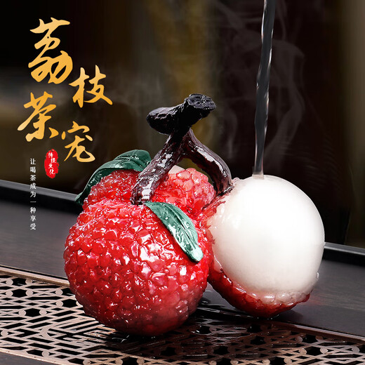 Baijie tea pet tea pet ornaments color changing tea pet can be raised creative ornaments tea ceremony tea pet tea set accessories lychee tea pet