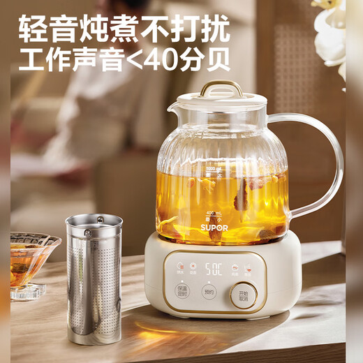SUPOR all-glass health pot 1L mini 0 metal 0 glue thermostatic pot office home flower teapot 12h heat preservation 24h appointment boiling kettle teapot SW-10Y06