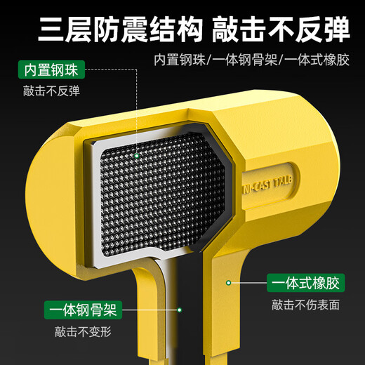 Shengda rubber hammer rubber hammer for floor tile installation and decoration knocking hammer shockproof without damaging the wall multifunctional household 1LB double plastic-coated non-elastic hammer