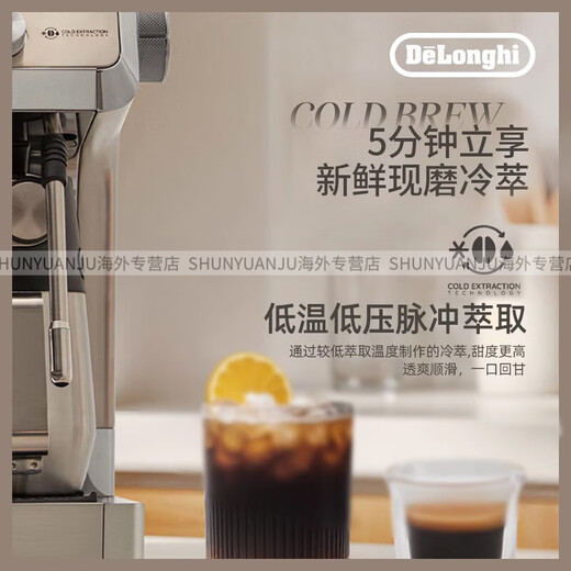 德龙（Delonghi）银骑士冷萃半自动EC9885.M咖啡机研磨一体家商用意式官方旗舰正品 EC9865