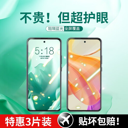 Shangtian is suitable for Xiaomi poco