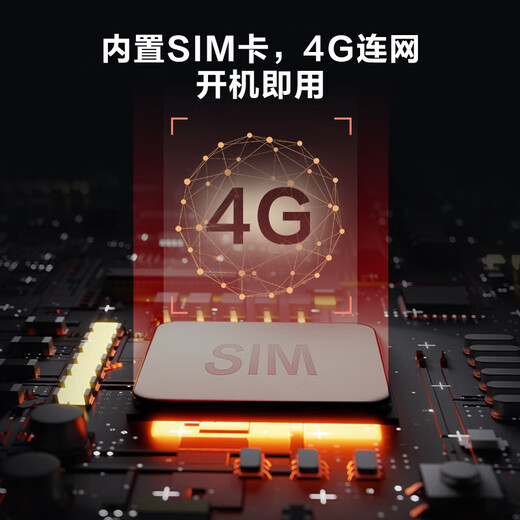
Fluorite H6 surveillance camera 3 million 4G unlimited traffic indoor network gimbal wireless smart camera home monitor unlimited traffic wireless camera mobile phone remote [unlimited traffic] H6-4G-3 million standard card-free [32G card is given by order]