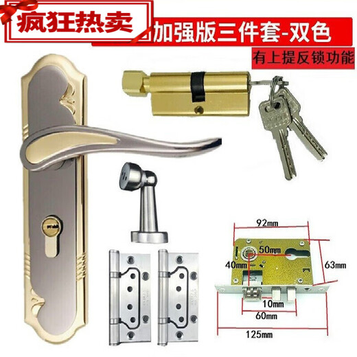 山头林村门把手 通用型家用小50门锁卧室执手门把手钢木门锁室内房门锁具 9913轴承-钢色168孔距