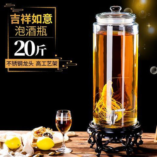 Enyi thickened bubble wine glass bottle with faucet bubble wine container household bubble wine jar wine bottle bubble wine jar wine jar sealed jar 20Jin Jin equals 0.5 kg + stainless steel faucet + high craftsmanship rack (free bubble wine three-piece set)