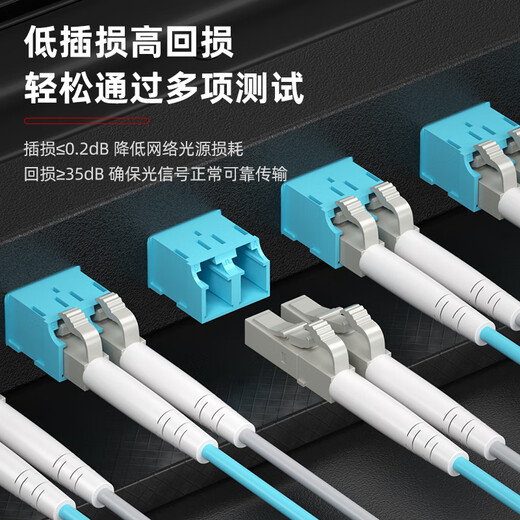 诺可信（Nokoxin）电信级铠装OM3万兆多模双芯光纤跳线LC-LC 铠装抗弯曲防鼠机房工程专用跳纤尾纤 铠装OM3万兆多模双芯LC-LC(50/125) 10米