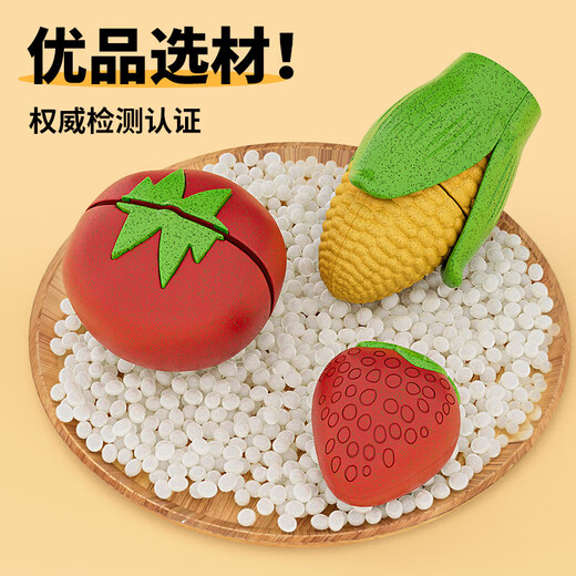 童溢仿真切水果剥皮切切乐宝宝玩具0-1-3幼儿婴儿早教六一儿童节礼物