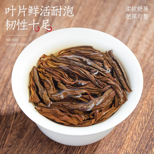 Jiangjie Phoenix Single Cong Oolong Tea Authentic Duck Shit Flavor Guangdong Chaozhou Single Cong Tea Oolong Canned 50g