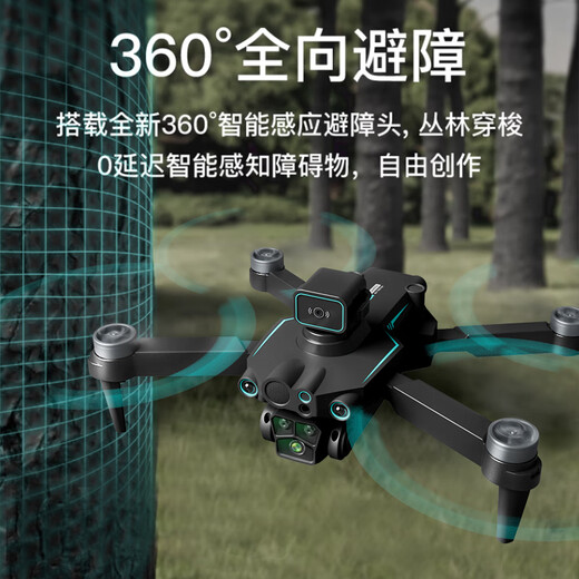 Drone télécommandé pour enfants, jouet de photographie aérienne haute définition pour élèves du primaire, cadeau d'anniversaire à quatre axes pour garçons, autonomie de batterie de 7 à 60 minutes, grande capacité + brushless 3 électrique noir