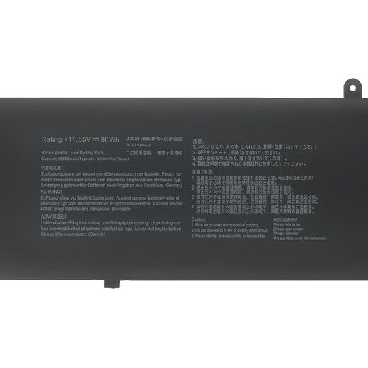 Smart ASUS C32N2002 UX564PH UX564EH laptop battery