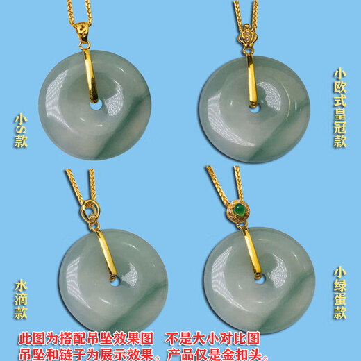 Fat Donglai's same style safe buckle clip buckle 18k gold buckle yellow l gold rose gold AU750 jade buckle jade 18K gold small S style - medium size