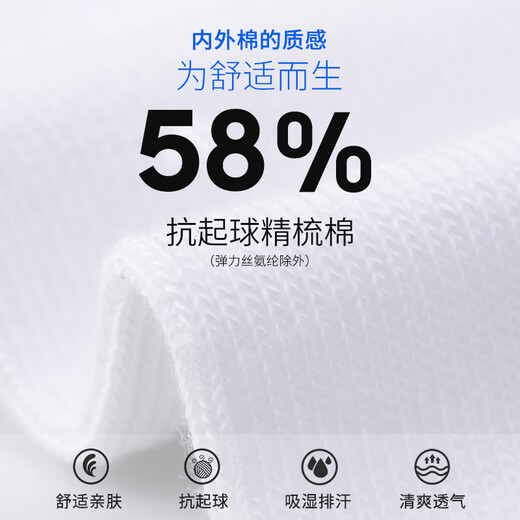 阿迪达斯 （adidas）袜子男女冬季新款毛巾底加厚运动袜保暖中筒袜女袜JN4867 3双 JN4866/毛巾底/装 M【39-42码】