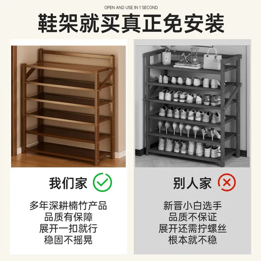 Zhushanxia Dormitory Shoe Rack Home Door Multi-layer Installation-free Shoe Cabinet Floor-standing Storage Rack Simple Storage Cabinet for Shoes in the Living Room No Installation Reinforcement Upgrade Camellia Color 6 Layers 90cm Long