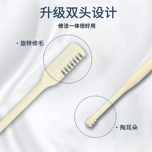 NHGAD Nose Hair Trimmer Nose Hair Knife Manual Men's Special Nose Hair Shaving Artifact 4 Pack