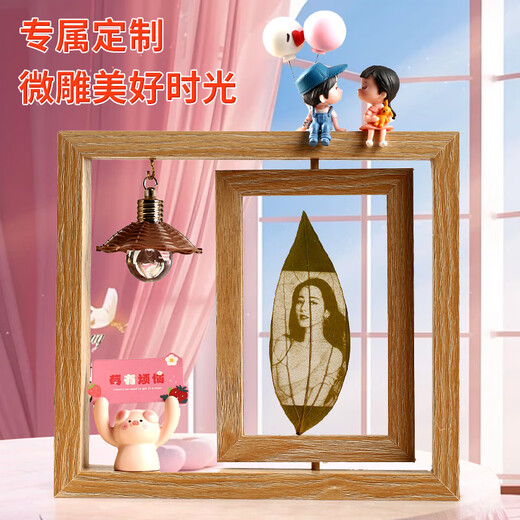 
Zhenruyi birthday gift female leaf carving portrait photo customized woodcut drawing wedding anniversary gift girlfriend wife vertical version rotating double-sided [Light + Pig + Couple ornaments]
