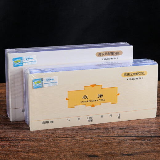 Wright Receipt Receipt Receipt Carbon-free Copy Documents Bill Receipt This Order No Copy Delivery Demand Send Sanlian Payment Order [48 Open 60 Pages] 10 Packages / 5008