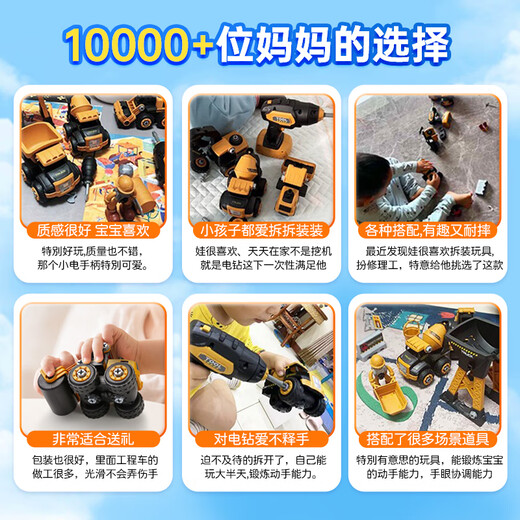 Mengduofu 2-jährige Jungen Spielzeug Kinder Demontage und Montage Engineering Car Assembly Schraube Elektrische Bohrer Geburtstagsgeschenk Bagger 4 Junge 3
