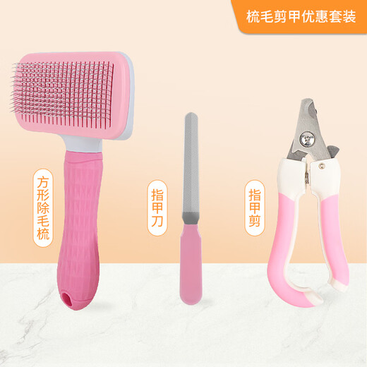 Qi Oh Cat Comb, Cat Hair Remover and Comb Brush, Dog Comb, Pet Hair Removal Supplies Cleaner, Needle Comb, Cat Hair Comb, Value Package, Cherry Blossom Powder + Nail Scissors + File