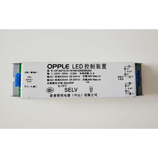 OP-MZY215+15YNH control device OP-MZY220+20YNH repair MZY218+18YN NVC replacement 215