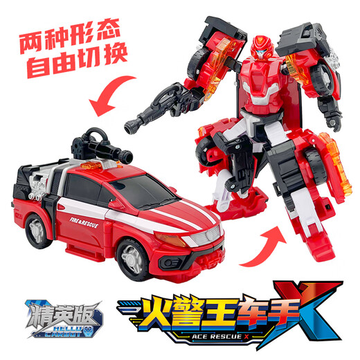 Kabao Car God Toy Reloaded Return of King Kong Transformation Car Robot Children's Birthday Gift Fire King Driver
